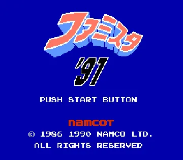 Famista '91 (Japan) screen shot title